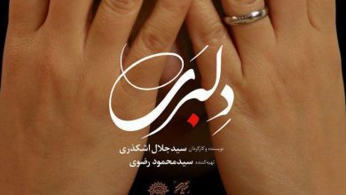 تازه ترین آمار فروش سینمای ایران تا هفته چهارم اردیبهشت 95تازه ترین آمار فروش سینمای ایران تا هفته چهارم اردیبهشت 95