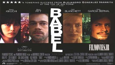 موسیقی متن فیلم Babel اثر Gustavo Santaolalla