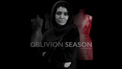 فصل فراموشی فریبا