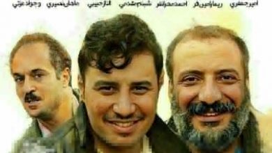 آنونس فیلم زاپاس