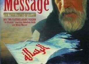 موسیقی فیلم الرساله