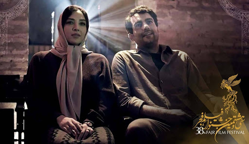 نقد فیلم سینما شهر قصه, برشی از سینمای ایران که دیده نمی شود!